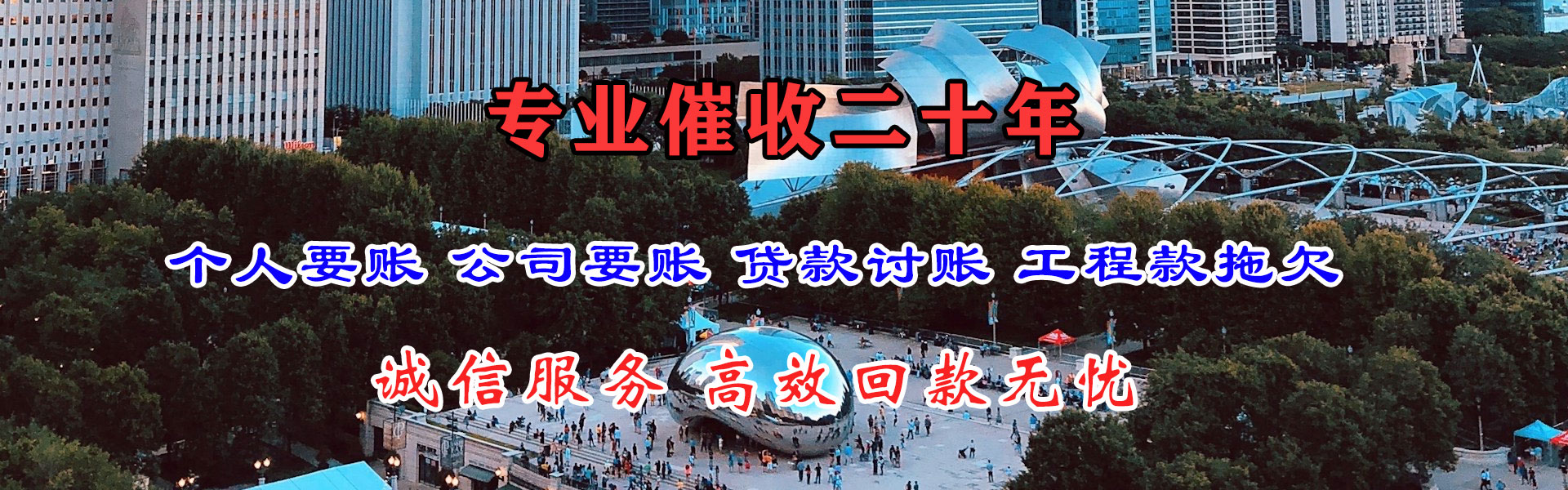 瑞昌讨债公司